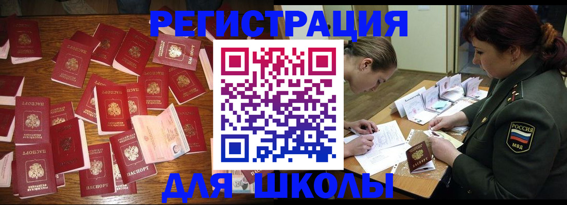 регистрация в Сольцах